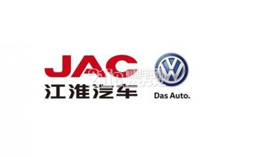 新能源汽车：各国争霸 江淮大众能否拔得头筹