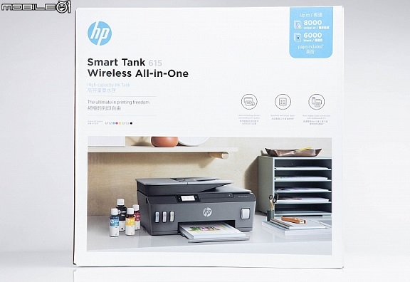 HP Smart Tank 615 相片喷墨多功能事务机 细节清楚画质出色