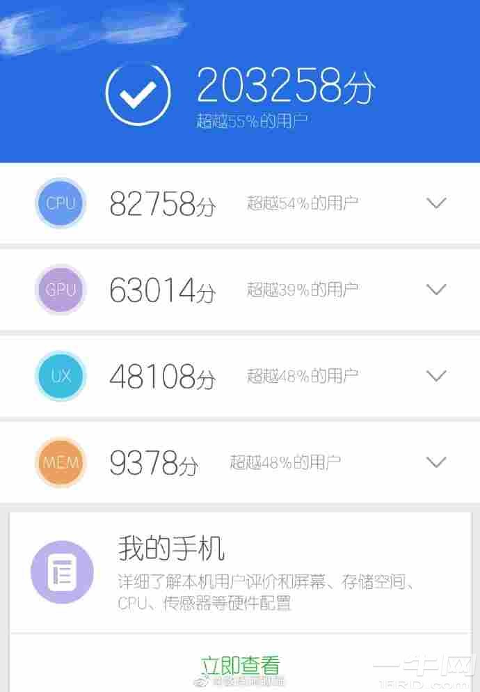 高通骁龙730处理器性能曝光