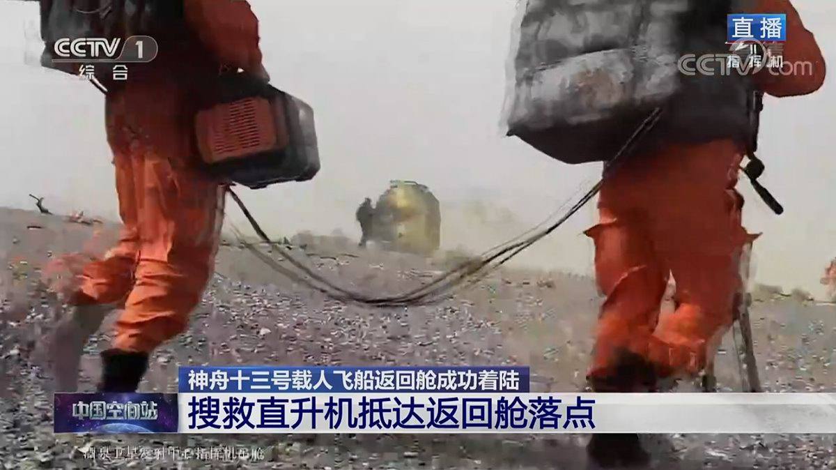 户外电源成为神舟载人飞船搜救回收队电力保障设备-充电头网