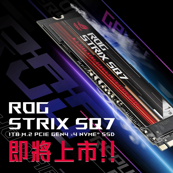 华硕官宣首款SSD：只差内存 100％全家桶！