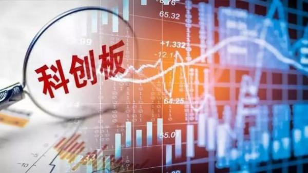 科创板对中国半导体是利还是弊？