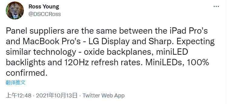 苹果MacBook Pro再曝光：120Hz高刷！
