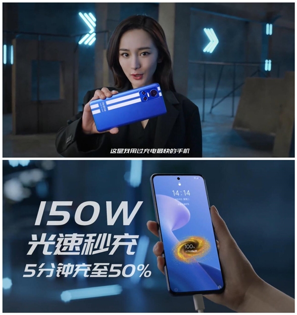 杨幂上手realme GT Neo3：这是我用过的充电最快的手机