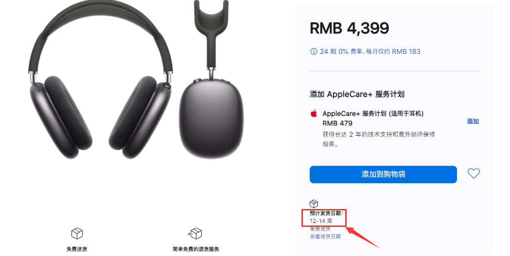 说到做到，iOS14.3 RC版发布，重磅功能来了！
