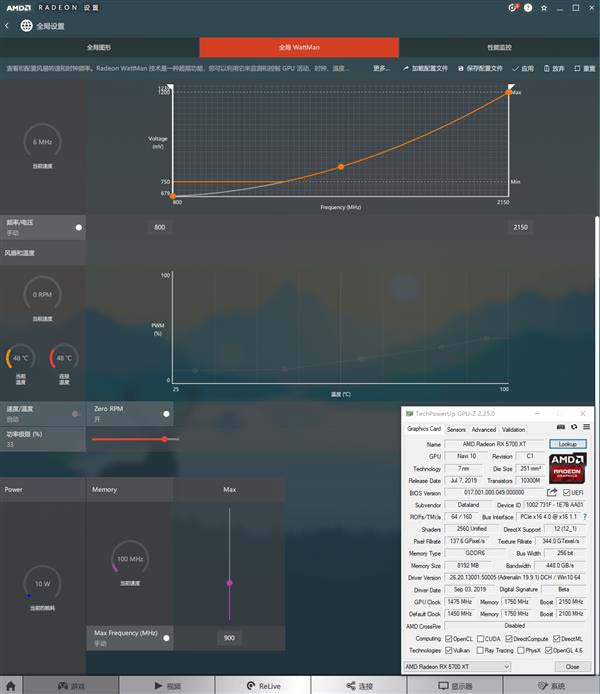 迪兰恒进RX 5700XT X战将超频性能测评