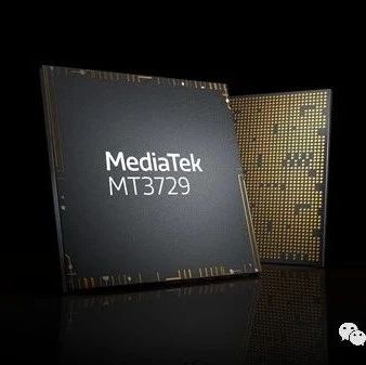 80万兆！联发科发布超低功耗收发器MT3729