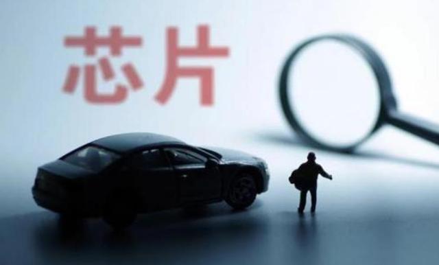 全球缺芯问题越演越烈，不仅是汽车芯片，手机芯片也供不应求