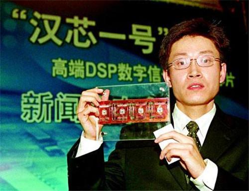 骗取国家上亿研发资金，让我国芯片领域停滞13年，陈进近况如何？
