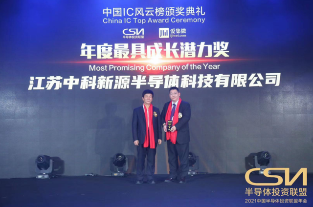 中科新源CEO熊绎：可靠性是国产替代基础