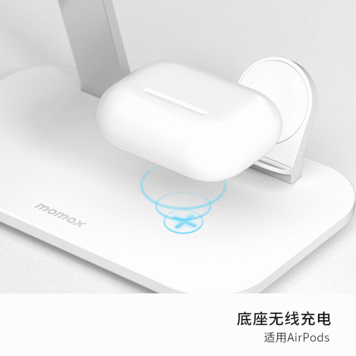MOMAX推出三合一无线桌面充电器,采用苹果原厂认证模块-充电头网