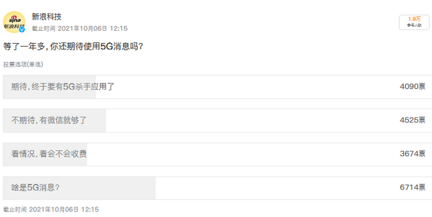 微信杀手 卷土重来？