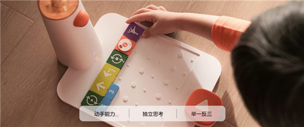 萤石发布儿童陪护机器人萤宝RK2遥控编程版：无需识字 3岁就能学编程