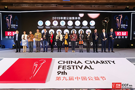 空气产品公司再度荣膺中国公益节两项公益大奖