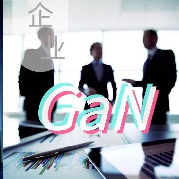 深化GaN市场布局，环球晶圆母公司入股美商Transphorm！