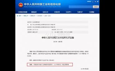 新能源物流车或将成为未来绿色动力体系的主力军