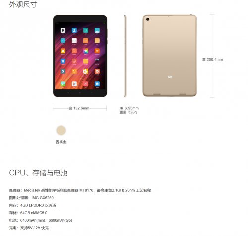 “高价低配”的人教Pad 只因装了正版人教数字教材？