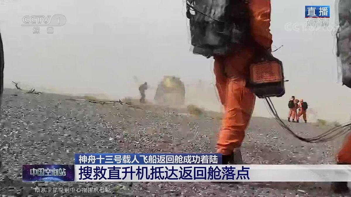 户外电源成为神舟载人飞船搜救回收队电力保障设备-充电头网