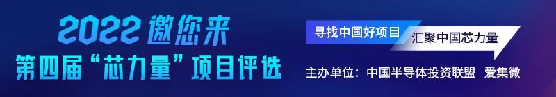 【每日收评】集微指数涨3.71%士兰微2022第一季度净利润同比增加50%到70%