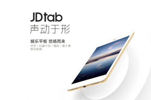 “高价低配”的人教Pad 只因装了正版人教数字教材？