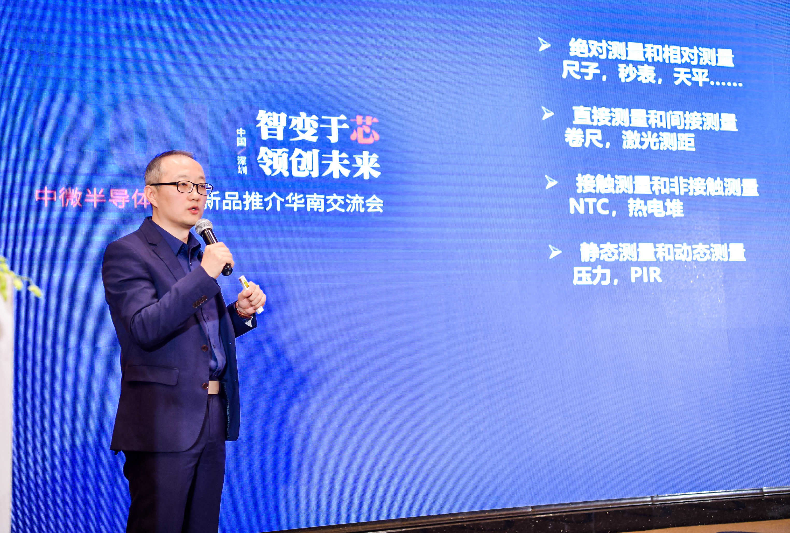 把握“国产替代”机遇，深圳中微争做混合信号SoC领跑者