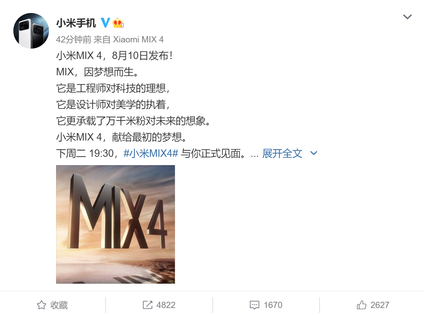 小米三星OV齐出手！屏下摄像头为何这么火？