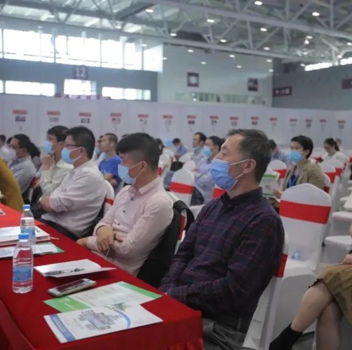 5G东风来、环保大势趋 400+专家、学者、行业精英聚首鹏城“胶”流寻机
