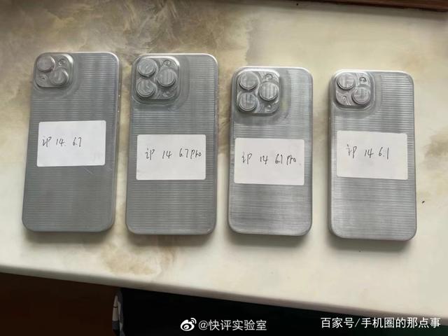 一周热点｜iPhone 14系列全曝光；小米、一加、真我接连发布新机