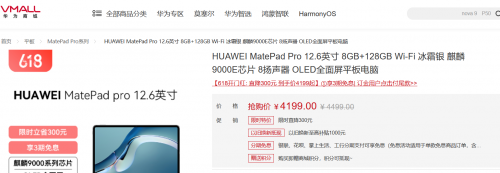 “高价低配”的人教Pad 只因装了正版人教数字教材？