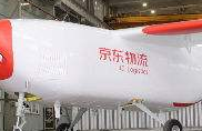 京东JDY-800“京鸿”货运型固定翼无人机试飞取得阶段性成果