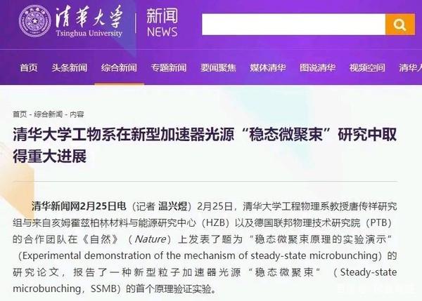 芯片“卡脖子”问题一周双突破，芯片产业发展又有哪些新趋势？