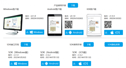 “高价低配”的人教Pad 只因装了正版人教数字教材？