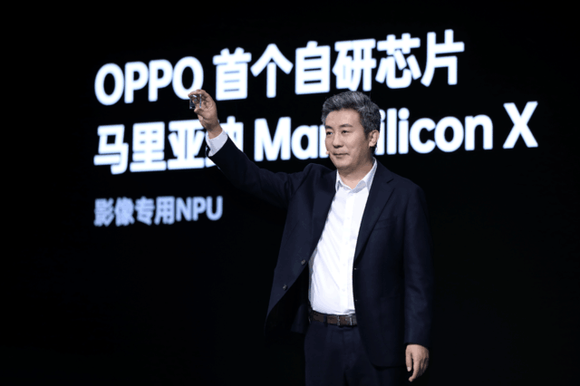 计算影像体验革新 OPPO 马里亚纳 X芯片解读