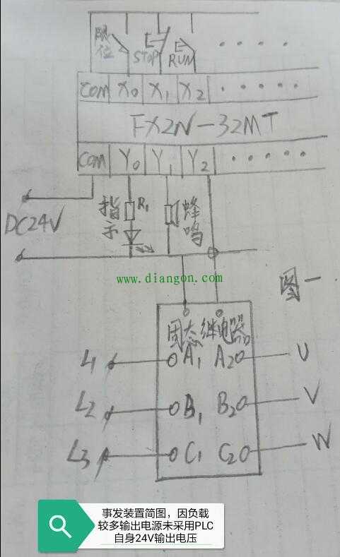 万用表测量电压正常 缘何还存在缺相故障