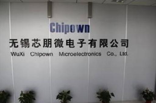 芯朋微：公司电源管理芯片已用于车载充电领域