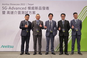 安立知：无线技术进入全新领域 成本效益与弹性测试是关键