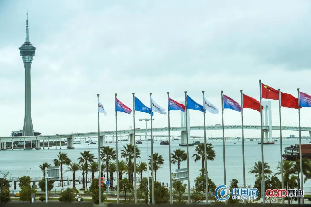 炬芯科技出席第十六届中国芯大会“2021粤港澳大湾区大消费电子领袖峰会”
