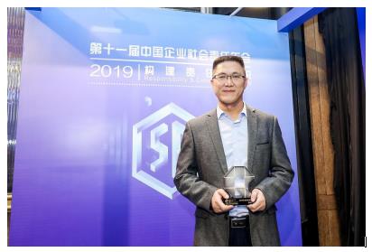 推己及人践行可持续发展 台达获“2019年度绿色发展企业”殊荣