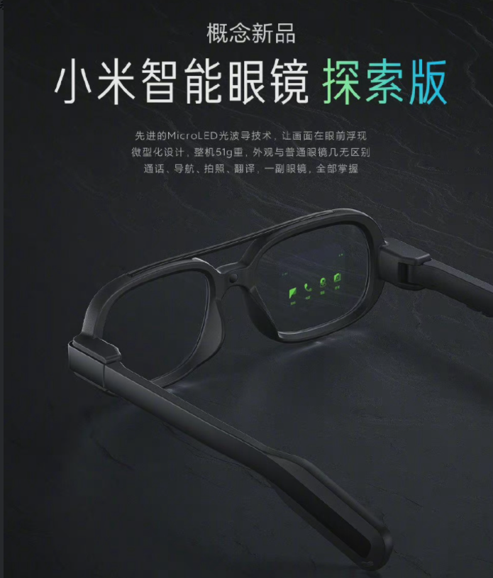 智能眼镜的未来有没有实际意义？