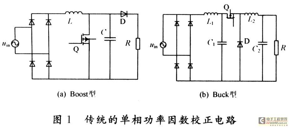 基于Matlab的交流斩波型PFC电路仿真研究