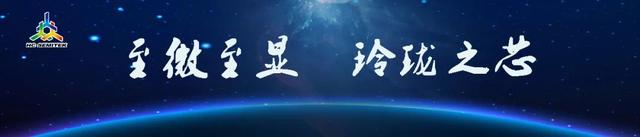 供货华灿、三安、京东方等，这家材料厂商创业板IPO获受理