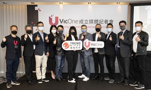 趋势科技成立VicOne新公司 提供电动车产业链资安服务
