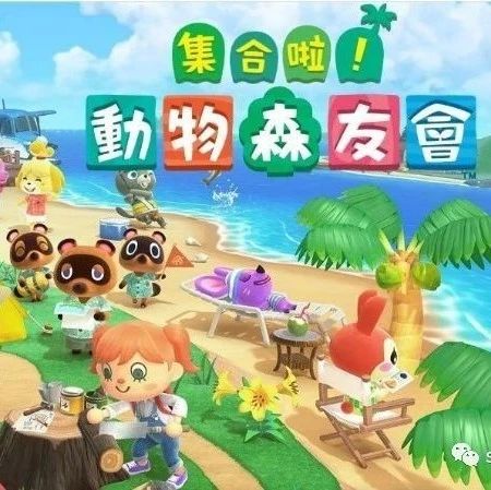 任天堂Switch销量大增产能问题几乎解决
