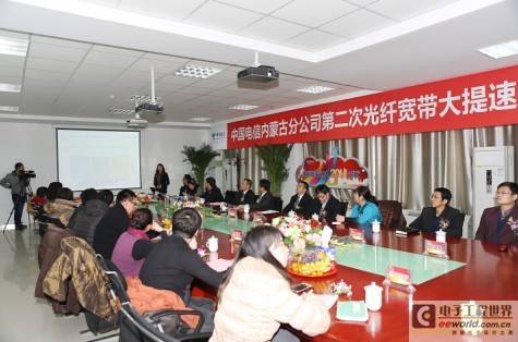 中国电信家庭宽带迈入20兆极速光网时代