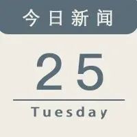 今日新闻｜比亚迪汉DM-i要来了！欧拉朋克猫年内上市！WEY摩卡纯电版谍照曝光！