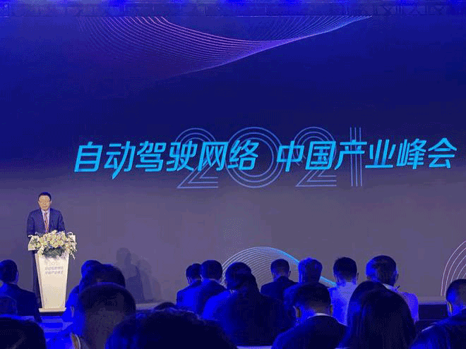 汪涛：自动驾驶网络是华为通信网络 2030 年的核心战略
