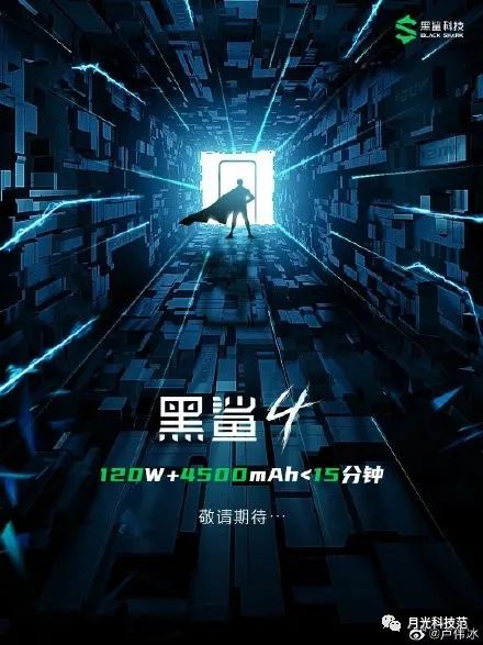 黑鲨红魔联想纷纷预热，三大游戏手机即将发布！