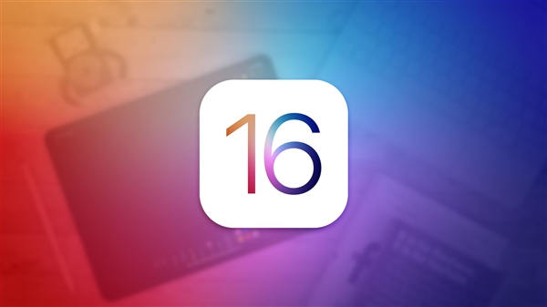 iOS 16界面曝光 新功能加入：苹果还有新惊喜 两款新Mac将发