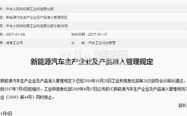 宇通收到今年第一批新能源汽车国补6.8亿