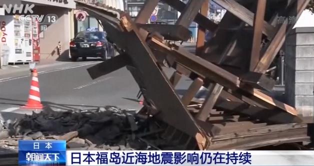 日本福岛近海地震对半导体和汽车产业带来冲击